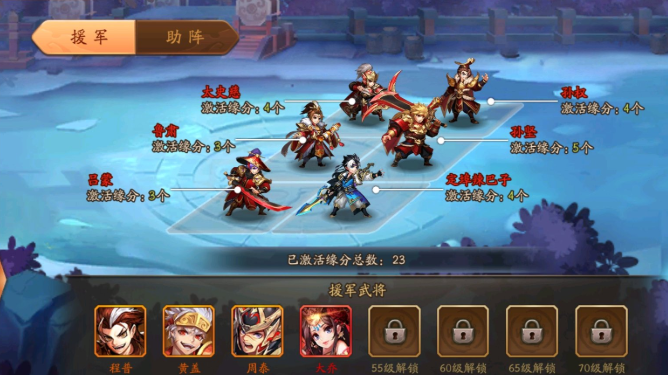 少年三国志2升星有什么用