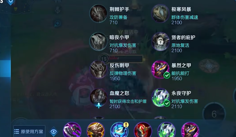 王者荣耀亚瑟1v1该怎么出装