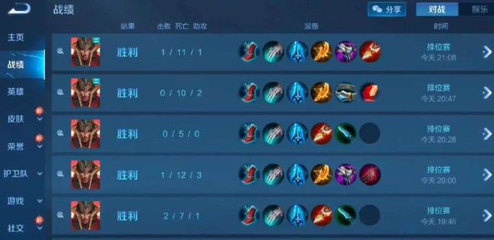 王者荣耀蒙恬的终极怎么出装