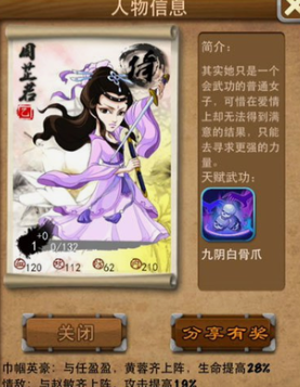 大掌门张无忌首刷什么 大掌门张无忌首刷什么