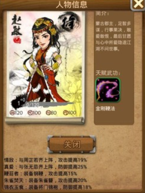 大掌门张无忌首刷什么 大掌门张无忌首刷什么