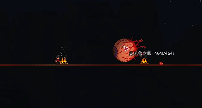 泰拉瑞亚可凝的眼球怎么打