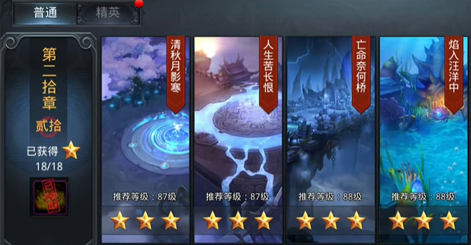 乱斗西游2怎么获得免费元宝 乱斗西游2怎么获得免费元宝