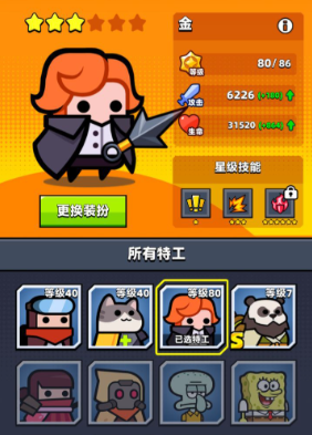 弹壳特攻队狩猎者技能有什么用