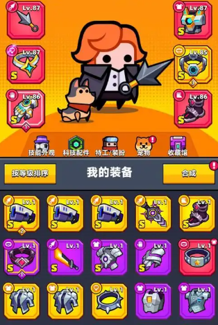 弹壳特攻队狩猎者技能有什么用