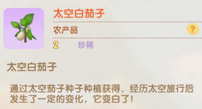 摩尔庄园土伯伯怎么出现