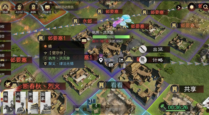 率土之滨怎么刷预备军