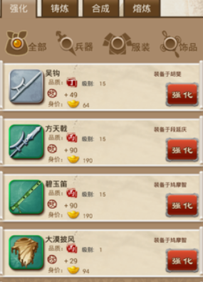 大掌门如何堆血量