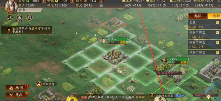 三国志战略版如何使用营帐