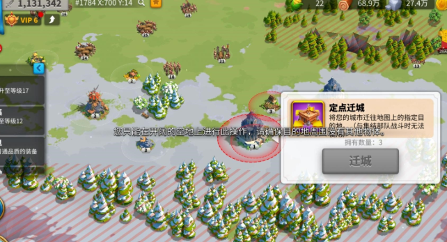 万国觉醒如何跨省迁移