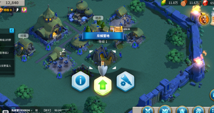 万国觉醒如何跨省迁移