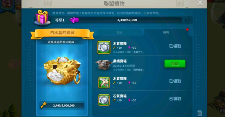 万国觉醒怎么涨联盟积分 万国觉醒怎么涨联盟积分