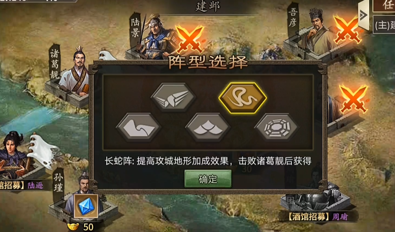 攻城掠地陆景副本怎么过