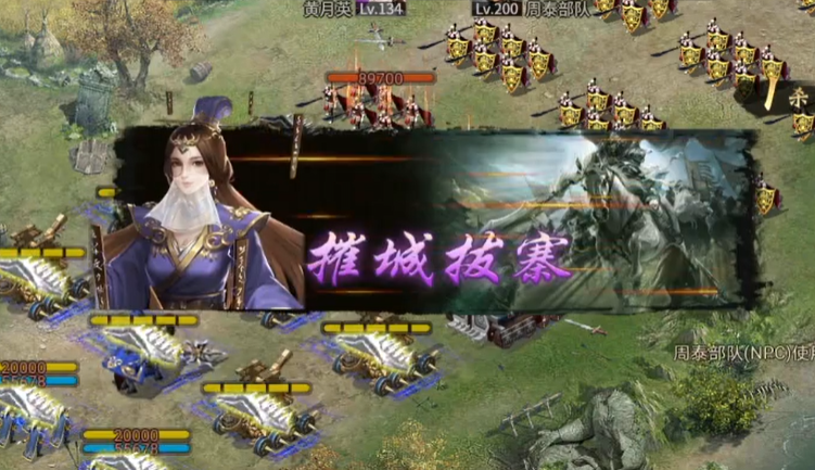 攻城掠地周泰副本怎么过 攻城掠地周泰副本怎么过