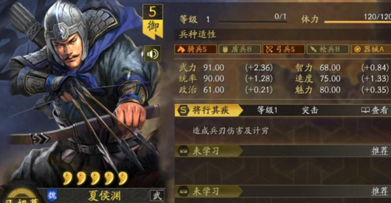 三国志战略版奋突适合什么武将 三国志战略版奋突适合什么武将