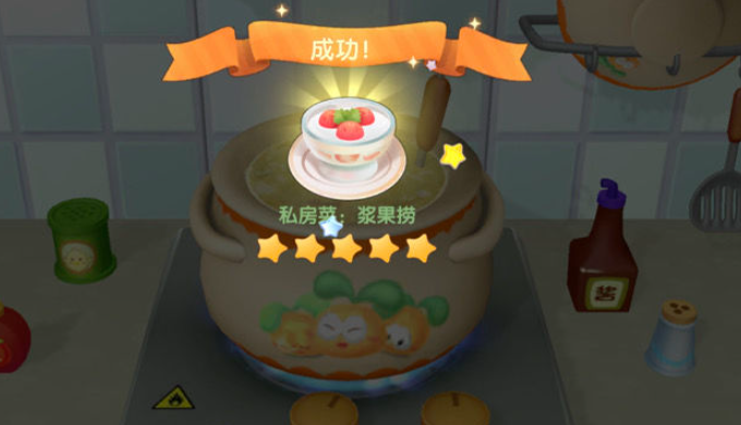摩尔庄园手游五色浆果怎么获得