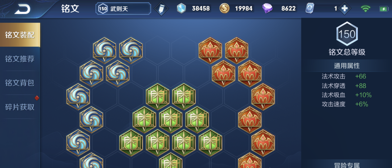 王者荣耀武则天怎么出装减cd怎么搭配 王者荣耀武则天怎么出装减cd怎么搭配