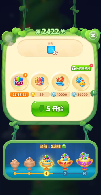 开心消消乐2422关怎么过关 开心消消乐2422关怎么过关