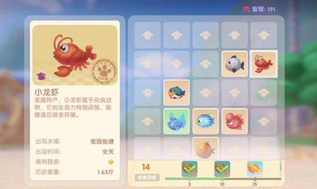 摩尔庄园手游怎么获得小龙虾