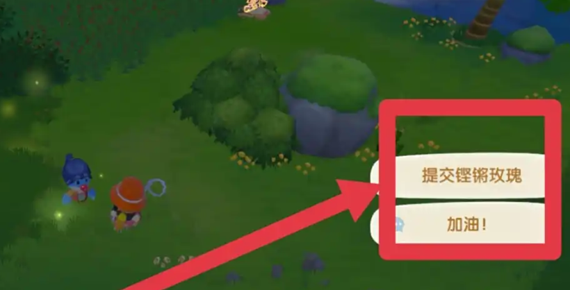 摩尔庄园足球场怎么获得 摩尔庄园足球场怎么获得