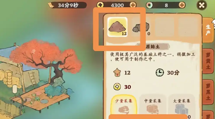 桃源深处有人家原始土在哪里