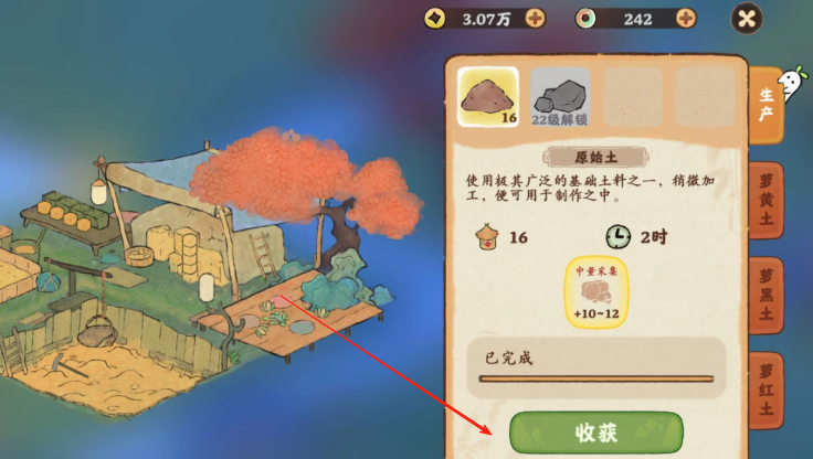 桃源深处有人家原始土在哪里