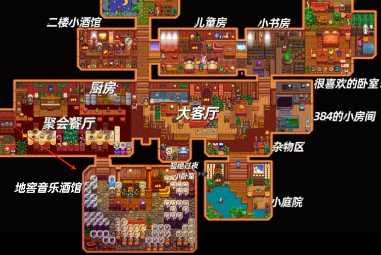 星露谷物语地窖怎么建 星露谷物语地窖怎么建