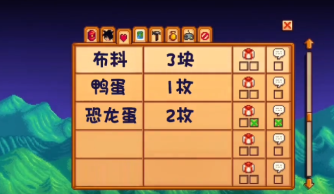 星露谷物语恐龙套装怎么做