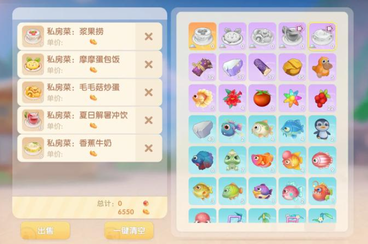 摩尔庄园钓鱼怎么赚钱