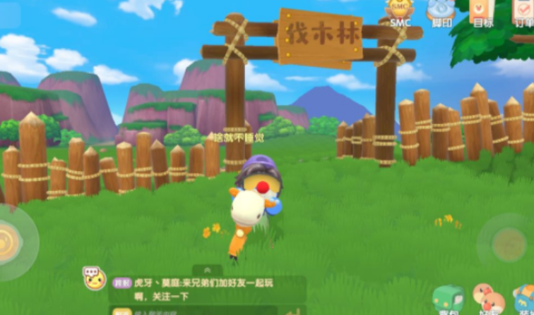 摩尔庄园的伐木场怎么去