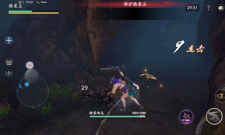 流星蝴蝶剑第二章怎么过