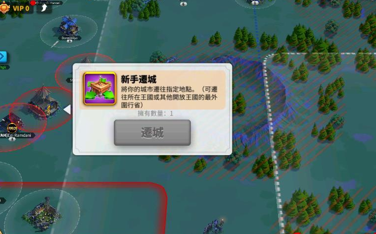万国觉醒新人迁城怎么用