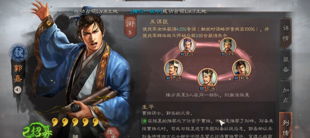 三国志战略版如何对付爆头骑