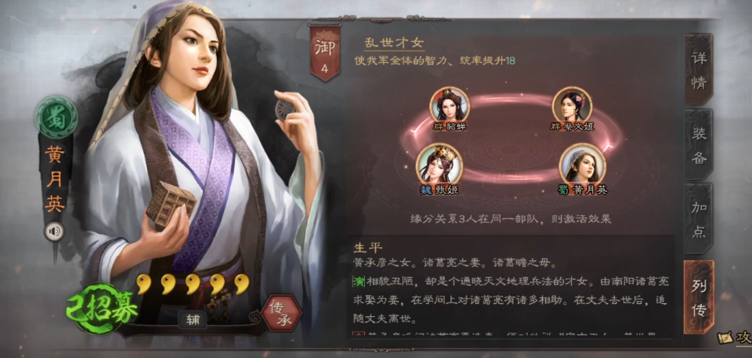 三国志战略版什么是三势吕布