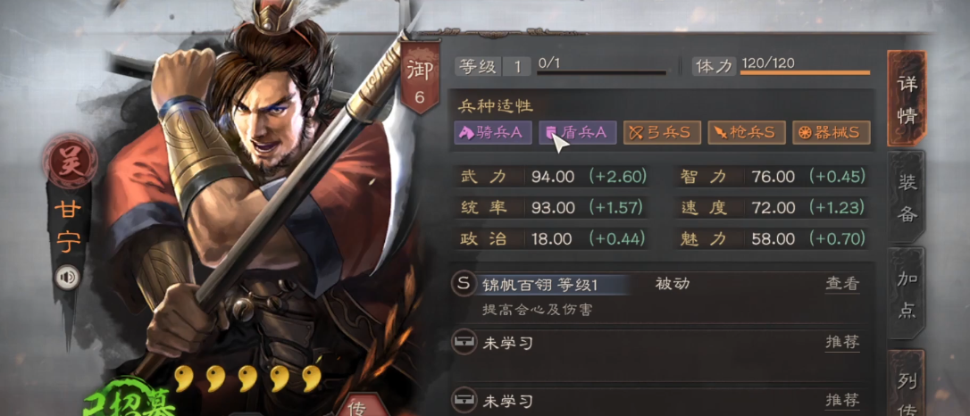 三国志战略版赤壁弓什么水平