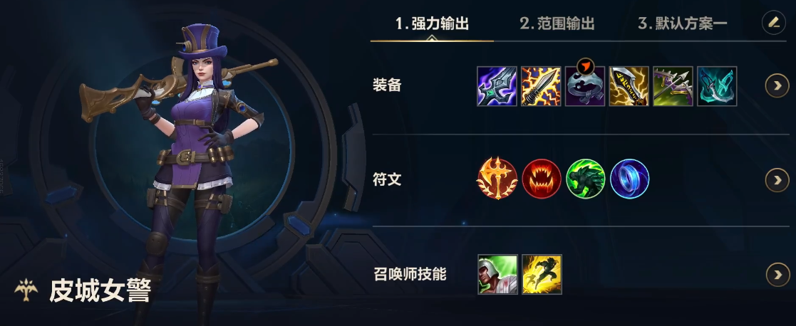 英雄联盟手游哪个英雄比较容易上手