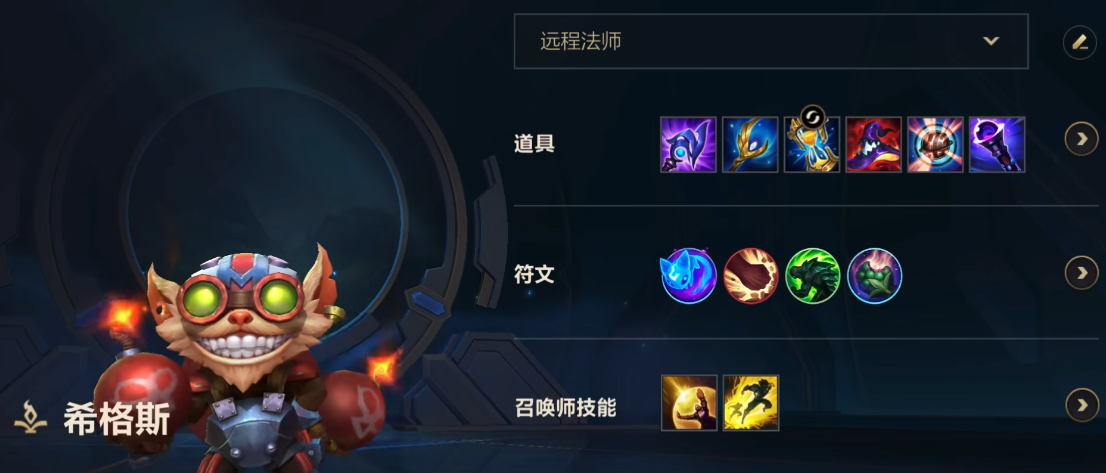 英雄联盟手游哪个英雄比较容易上手