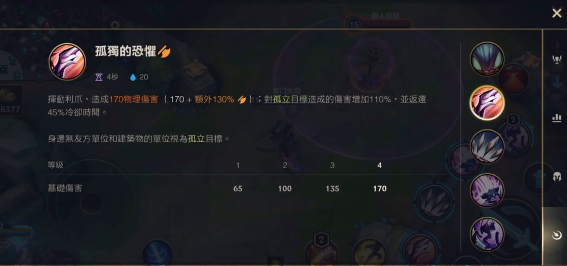 英雄联盟手游螳螂先升哪个技能