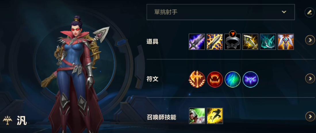 英雄联盟手游什么可以打过诺手