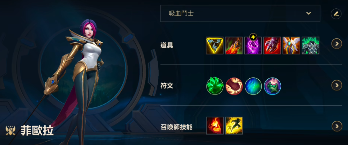 英雄联盟手游什么可以打过诺手