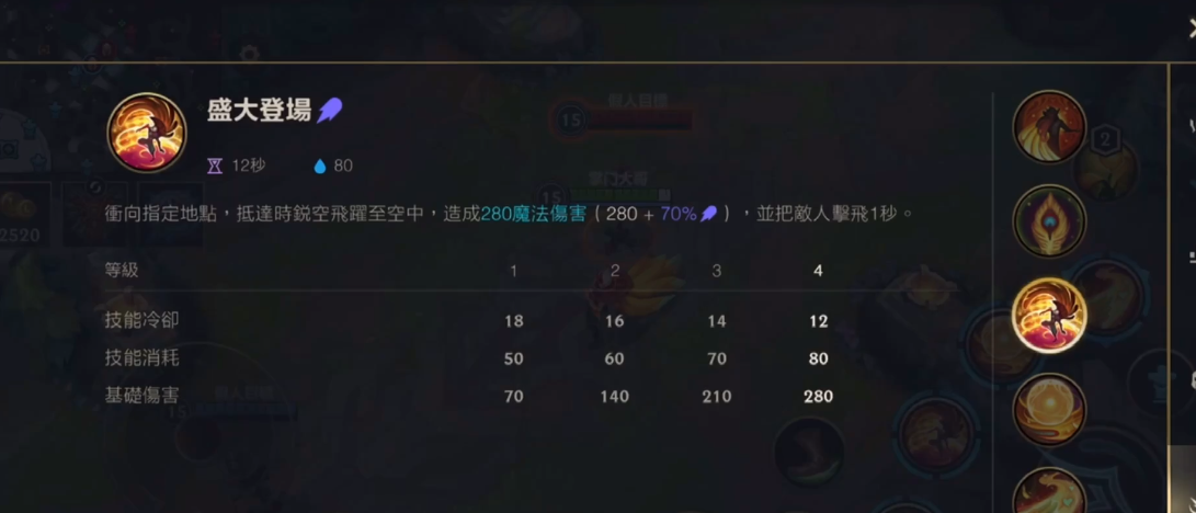 英雄联盟手游幻翎加点主加什么