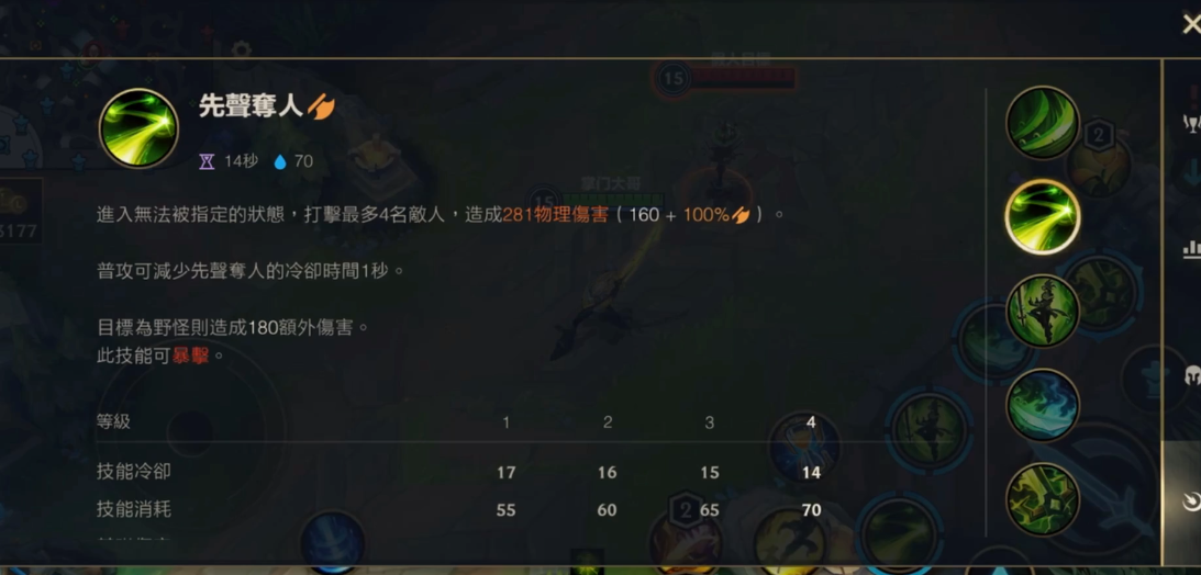 英雄联盟手游剑圣和赵信哪个厉害