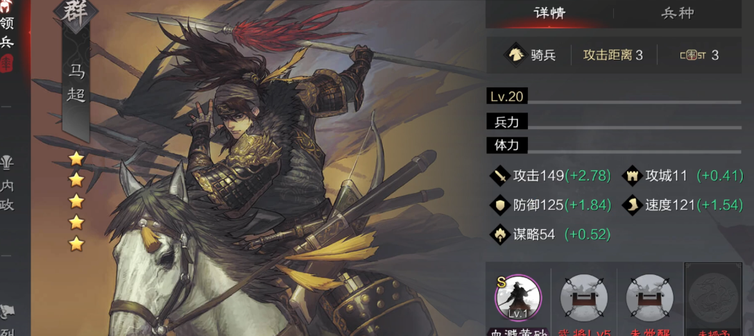 率土之滨曹操的武将怎么分配
