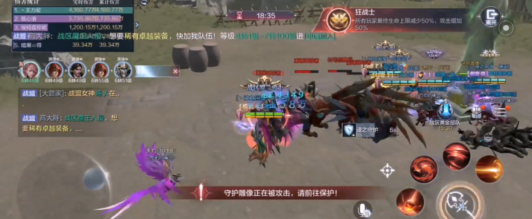全民奇迹2狼魂要塞怎么进