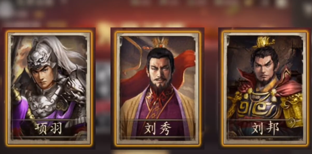 攻城掠地先帝试练副本怎么过