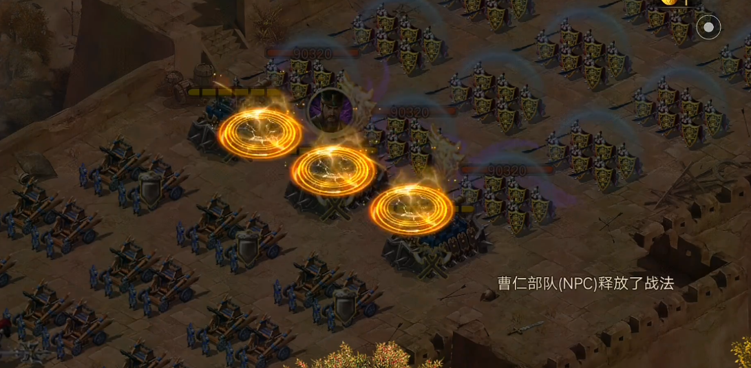 攻城掠地213曹仁怎么打