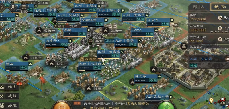 三国志战略版回营休整有什么好处