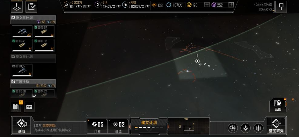 无尽的拉格朗日怎样找到联络站