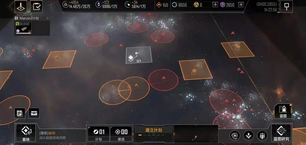 无尽的拉格朗日怎样找到联络站