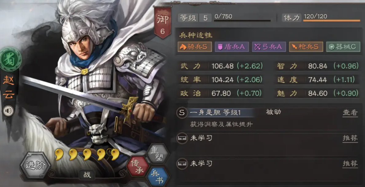 三国志战略版庞统如何培养